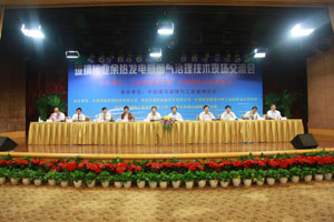 2010年玻璃行業(yè)余熱發(fā)電暨煙氣治理技術(shù)現(xiàn)場(chǎng)交流會(huì)
