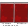 晶鋼門貼膜機、晶鋼門貼膜、美迪彩膜色調(diào)沉穩(wěn)大氣