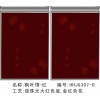 【晶鋼門貼膜※晶鋼門貼膜機※美迪彩膜】超閃變色珠光