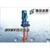供應(yīng)WSY、FSY型玻璃鋼液下泵