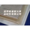 山東耀星生產(chǎn)淬火爐密封耐高溫防火布，高硅氧布