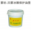 鑫瑪牌保護(hù)油墨