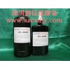深圳UV膠水，東莞無影膠水，中山UV紫外線膠水，佛山無影膠水