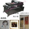 浙江發(fā)夾行業(yè)新設(shè)備，發(fā)夾烤漆噴圖機器，為您帶來更多價值！