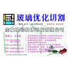 貴友軟件，讓您降低成本3%的金算盤！