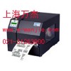 玻璃條碼標(biāo)簽機普印力T5304R