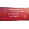 2012第九屆中國(北京)國際玻璃工業(yè)展覽會(huì)