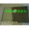鍍膜玻璃專用脫膜劑 脫膜水