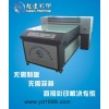 愛普生A0-9880C萬(wàn)能平板打印機(jī)，打印色彩高現(xiàn)廠家直銷中