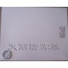 PET防霧膜，除霧膜，衛(wèi)浴防霧膜