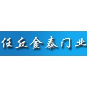 金泰門業(yè)——伸縮門的領(lǐng)先企業(yè)
