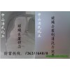 玻璃發(fā)霉、表面出現(xiàn)彩虹、斑點用玻璃救星玻璃去霉劑