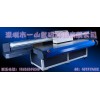 玻璃平板噴繪機(jī)，移門玻璃噴畫機(jī)