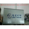 湖南鏡面玻璃印刷機，鏡面玻璃印刷機配件