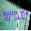 方鼎夾膠爐，建筑夾膠設(shè)備，夾膠爐，干法夾膠爐