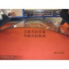 夾膠爐，方鼎新型夾膠爐，夾膠設(shè)備