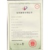 安全單向透視玻璃-泉州祥榮，專利產(chǎn)品