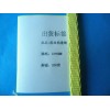 現(xiàn)貨供應(yīng)10*3MM輥道繩、礦車用輥道繩、支持混批、支持訂做