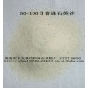 外墻膩?zhàn)佑檬⑸?、石英? onmouseover=