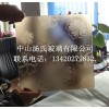拋光液（無(wú)手印處理液）