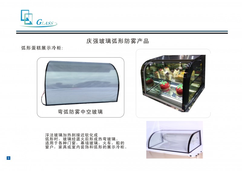 中空玻璃，防霧中空玻璃，導(dǎo)電玻璃