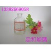 忠和玻璃制品廠家直銷(xiāo) 供批發(fā)