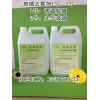 玻璃去霉劑1號(hào)、2號(hào)