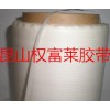 單色彩虹色或激光拉線  紙箱專(zhuān)用拉線，易撕帶 特快專(zhuān)遞易撕帶
