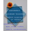 專業(yè)承接玻璃廠濕法夾膠業(yè)務(wù)，濕夾，夾膠玻璃，新型夾膠技術(shù)