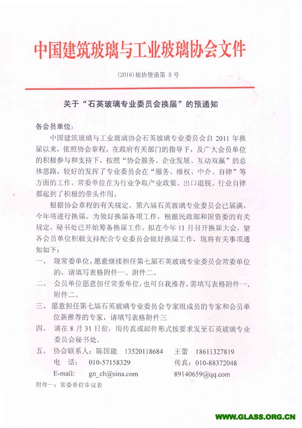 掃描1