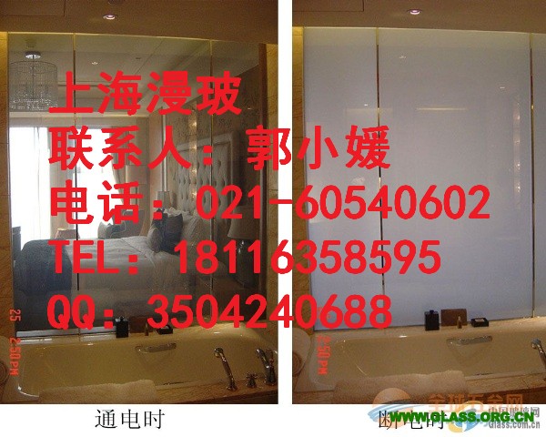 電控調光玻璃5