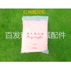 玻璃拋光粉拋光效果好價格便宜