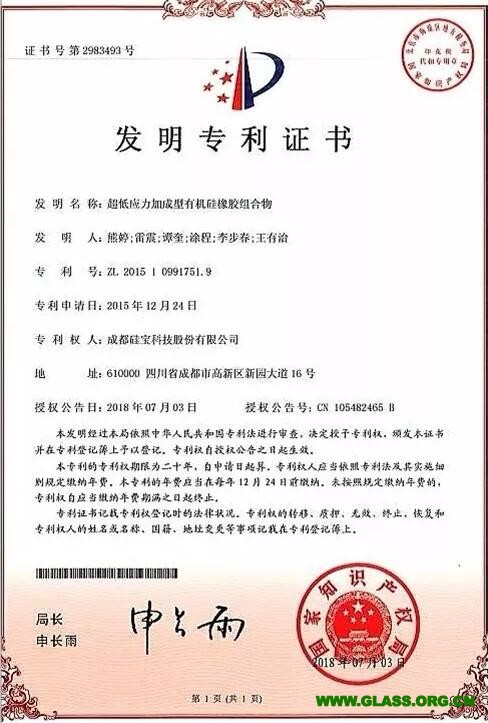 QQ截圖20180808103528