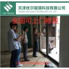 天津門窗玻璃劃痕修復，鋼化玻璃修復工具