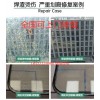 門窗鋼化玻璃電焊渣(焊點)燙傷修復