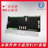 玻璃切割機(jī)控制卡運(yùn)動(dòng)控制卡三軸連動(dòng)易拓玻璃切割機(jī)軟件套裝