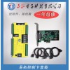 易拓玻璃切割機(jī)床控制軟件4軸通用